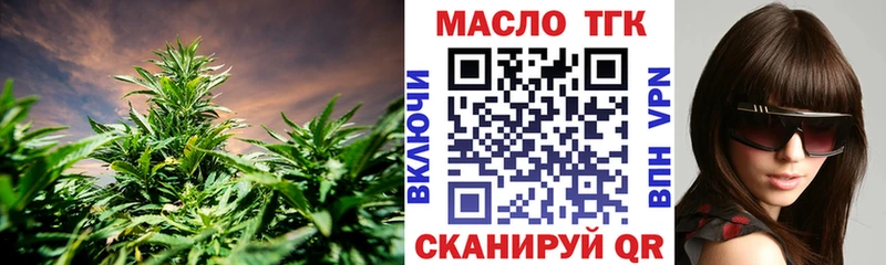 Дистиллят ТГК вейп  Купить где  Татарск 